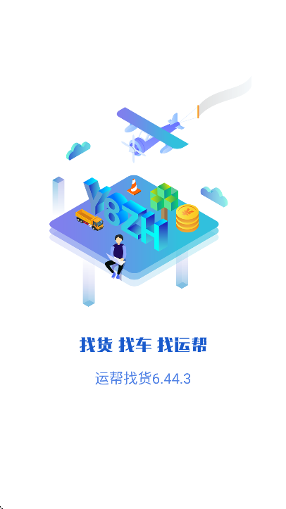 �˰��һ���׿������2026v6.44.3 ���°�