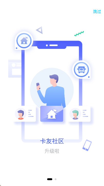 �˰��һ���׿������2026v6.44.3 ���°�