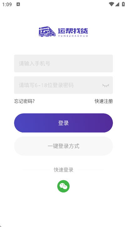 �˰��һ���׿������2026v6.44.3 ���°�