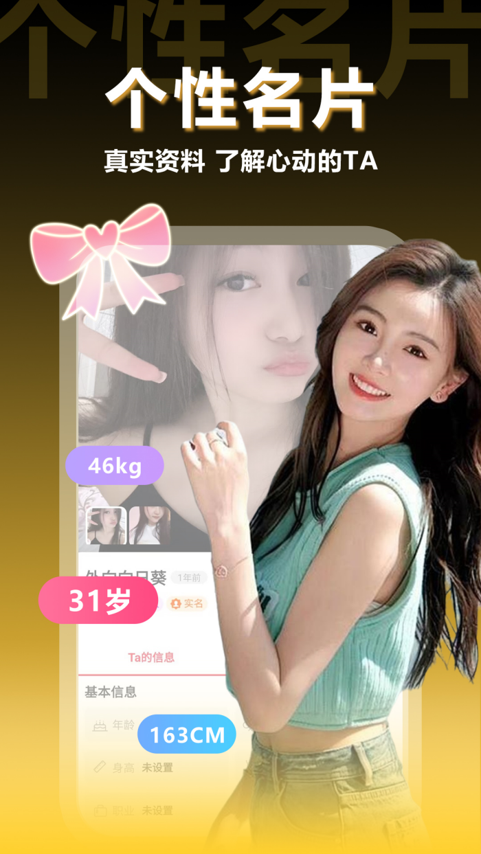 ����Լ��app����v1.1.3 ���°�