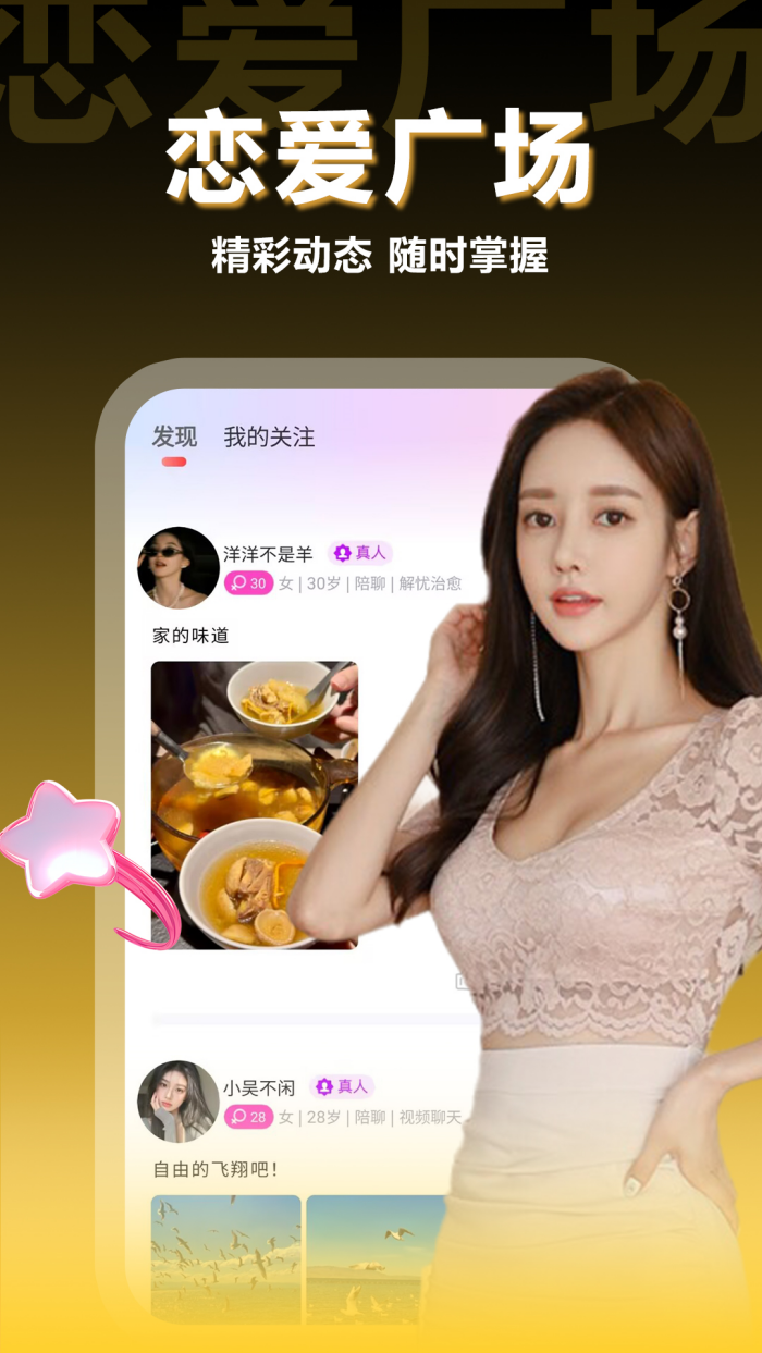 ����Լ��app����v1.1.3 ���°�