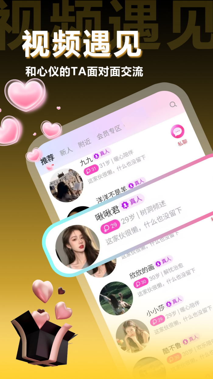 ����Լ��app����v1.1.3 ���°�