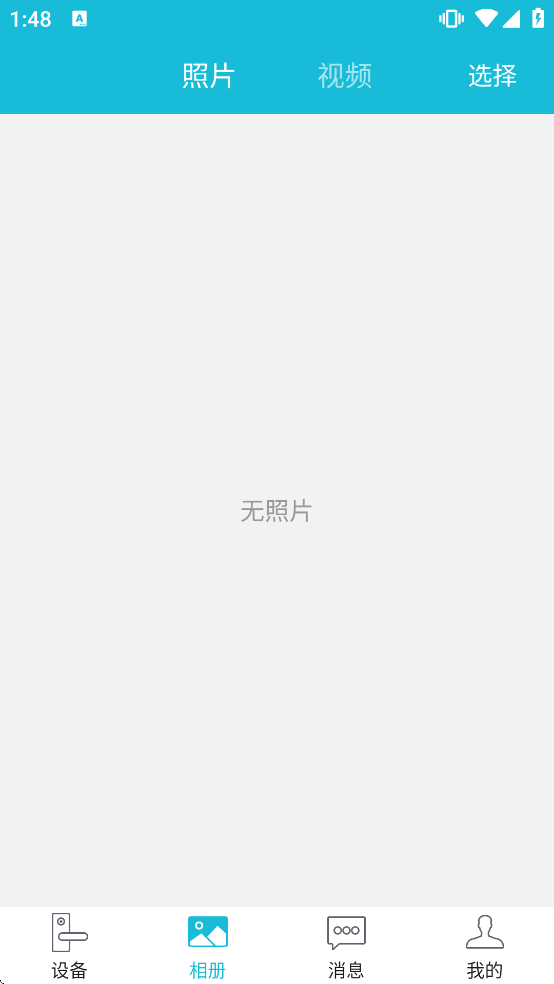 ��Ѷ�������ذ�װv2.4.9 ���°�