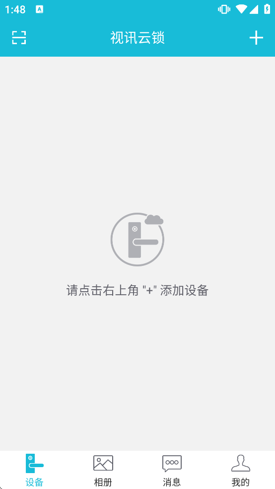 ��Ѷ�������ذ�װv2.4.9 ���°�