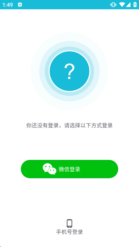 ��Ѷ�������ذ�װv2.4.9 ���°�