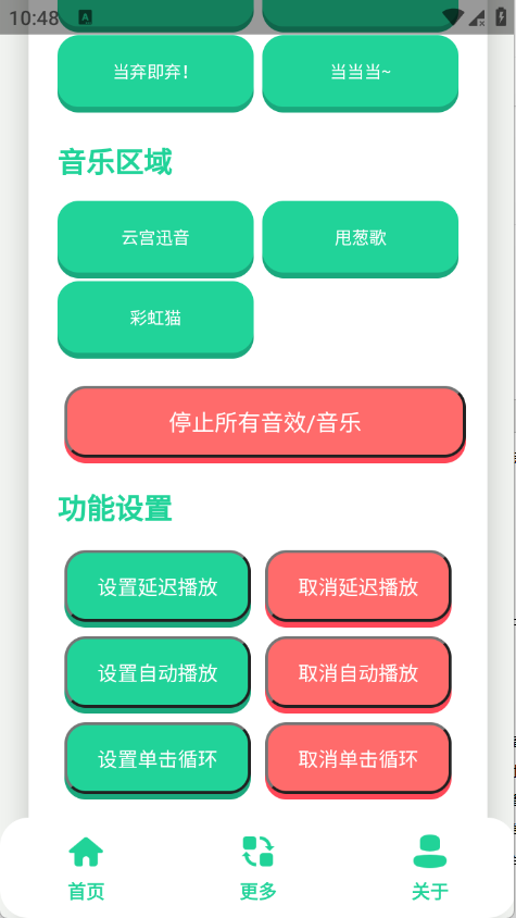 ��ǧ��������app����v1.1 ��׿��