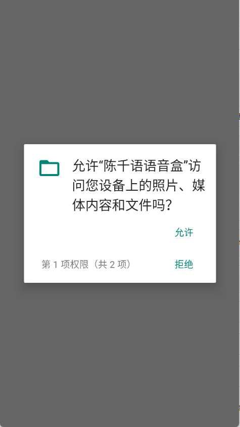 ��ǧ��������app����v1.1 ��׿��