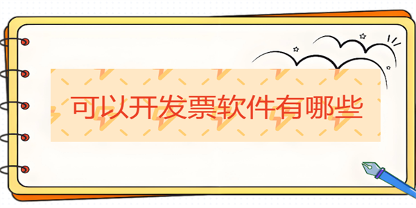 ���Կ���Ʊ��������Щ