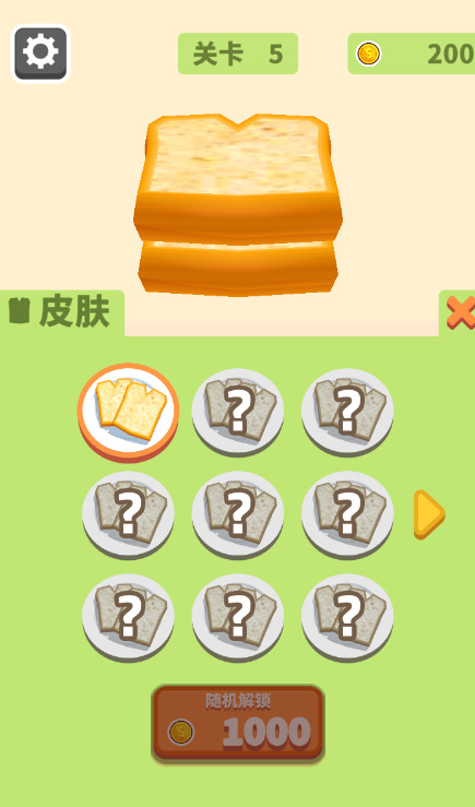 ��������Ϸ���ذ�װ�ֻ���v1.0.9 ���°�