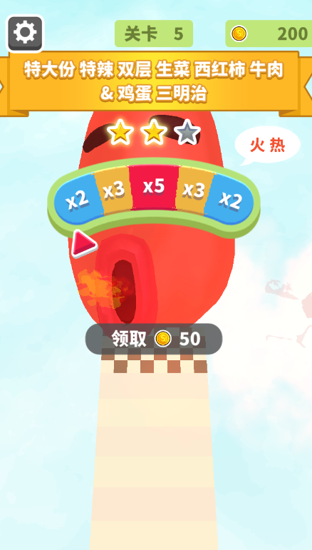 ��������Ϸ���ذ�װ�ֻ���v1.0.9 ���°�