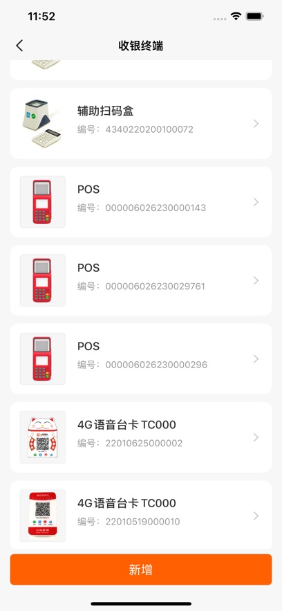 С���ƹ�app�������v2.16.8 �ֻ���