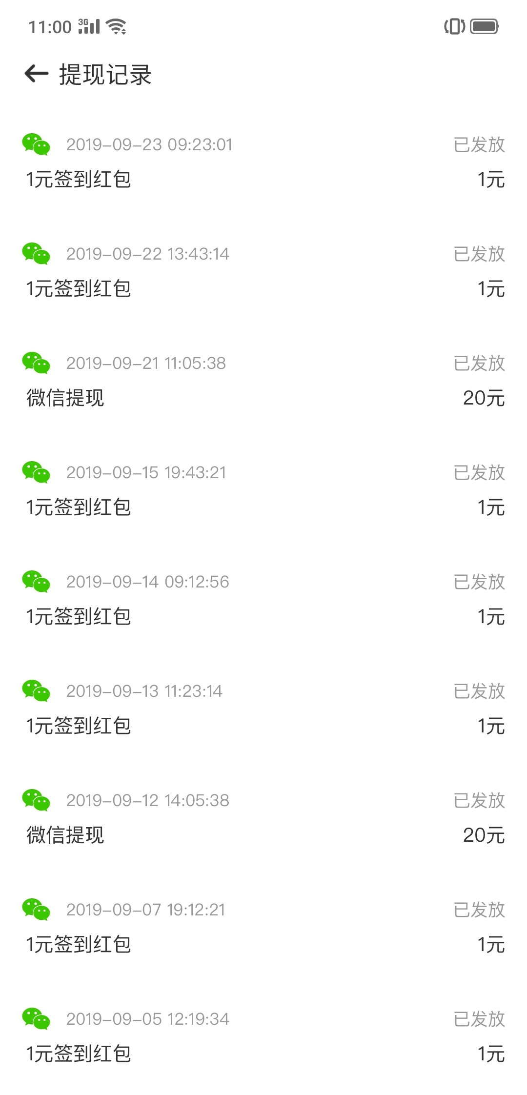 ����Ȥ��ٷ������ذ�װ������Ȥ���ֻ�׬Ǯ��v2.2.8 ��׿��