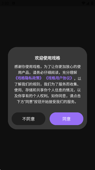 Ϸ���������°�v1.0.12 �ٷ���