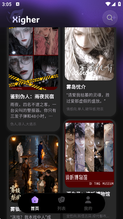 Ϸ���������°�v1.0.12 �ٷ���