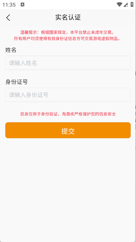 ���λ�app����v1.0.3 ��׿��