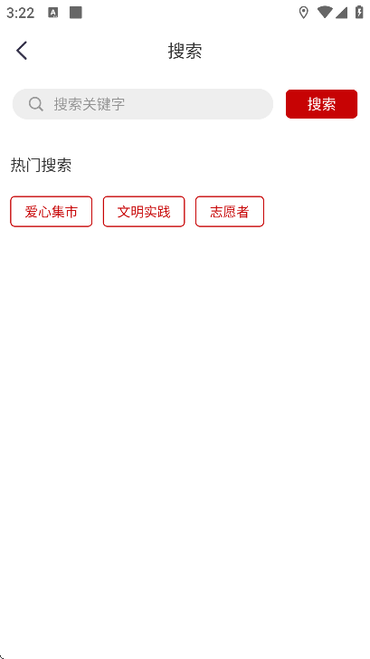 �Ұ�Ȫ��app�ֻ���v1.6.7 ��׿��