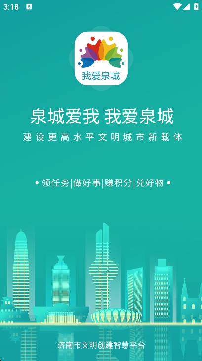 �Ұ�Ȫ��app�ֻ���v1.6.7 ��׿��