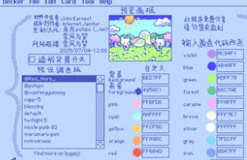 Wigglepaint����ȫ�ʰ�����v1.1.1 ��׿��