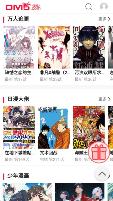 ��Ԫ��������׿������v1 ���°�