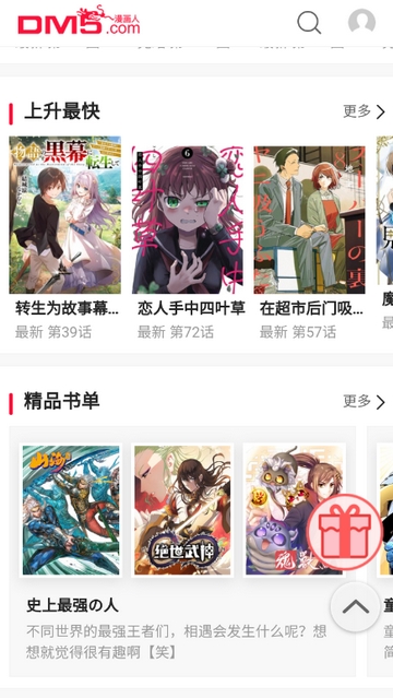 ��Ԫ��������׿������v1 ���°�