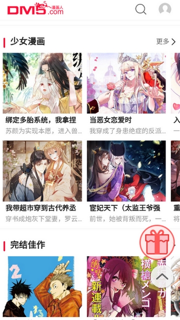 ��Ԫ��������׿������v1 ���°�