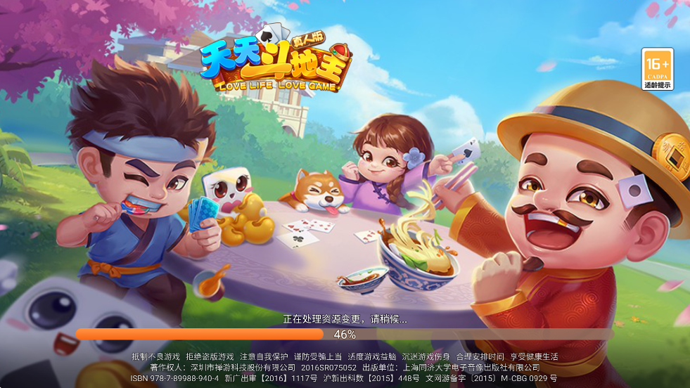 �������춷����2026���°����ذ�װv5.70.157 ��׿��