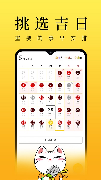 ��������app���°�����v6.2.6 ��׿��