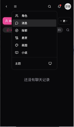 DZMM�ƹ�app����v1.3.5 ��׿��