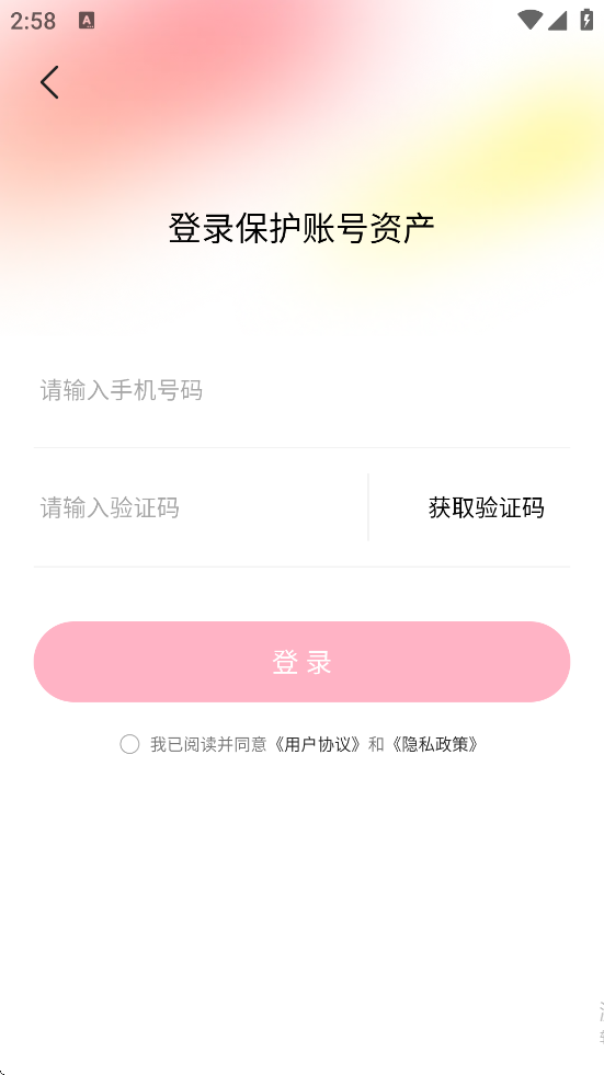 �������»��������ذ�װ���°汾v2.1.2 �ֻ���