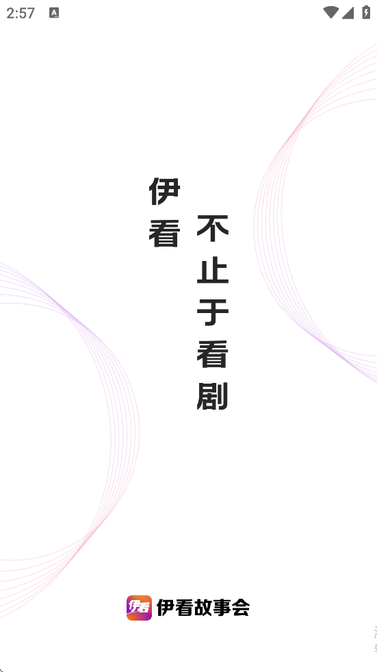 �������»��������ذ�װ���°汾v2.1.2 �ֻ���