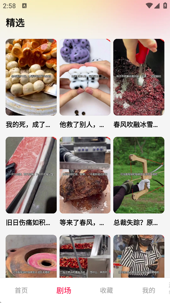 �������»��������ذ�װ���°汾v2.1.2 �ֻ���