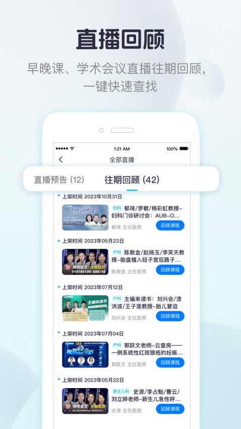 ����ҽ���������°�v9.4.0.6 �ֻ���