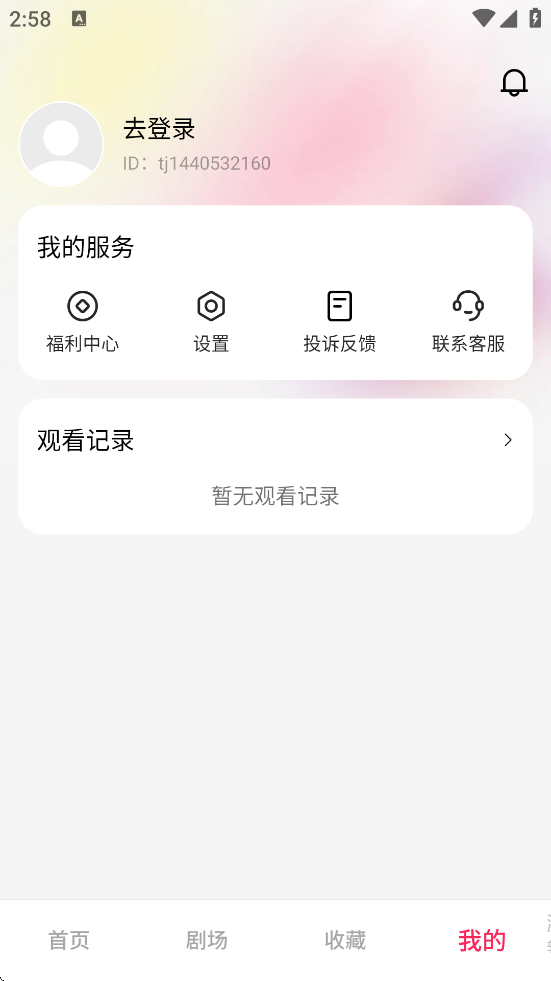 �������»��������ذ�װ���°汾v2.1.2 �ֻ���