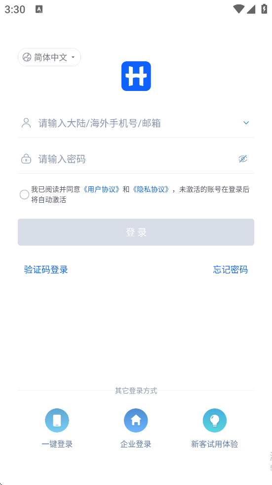 ������app�����ֻ��汾��װv2.19.69 ��׿��