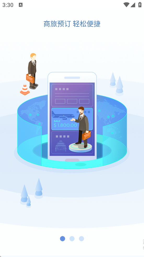 ������app�����ֻ��汾��װv2.19.69 ��׿��