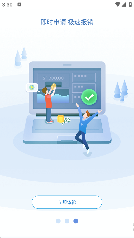 ������app�����ֻ��汾��װv2.19.69 ��׿��