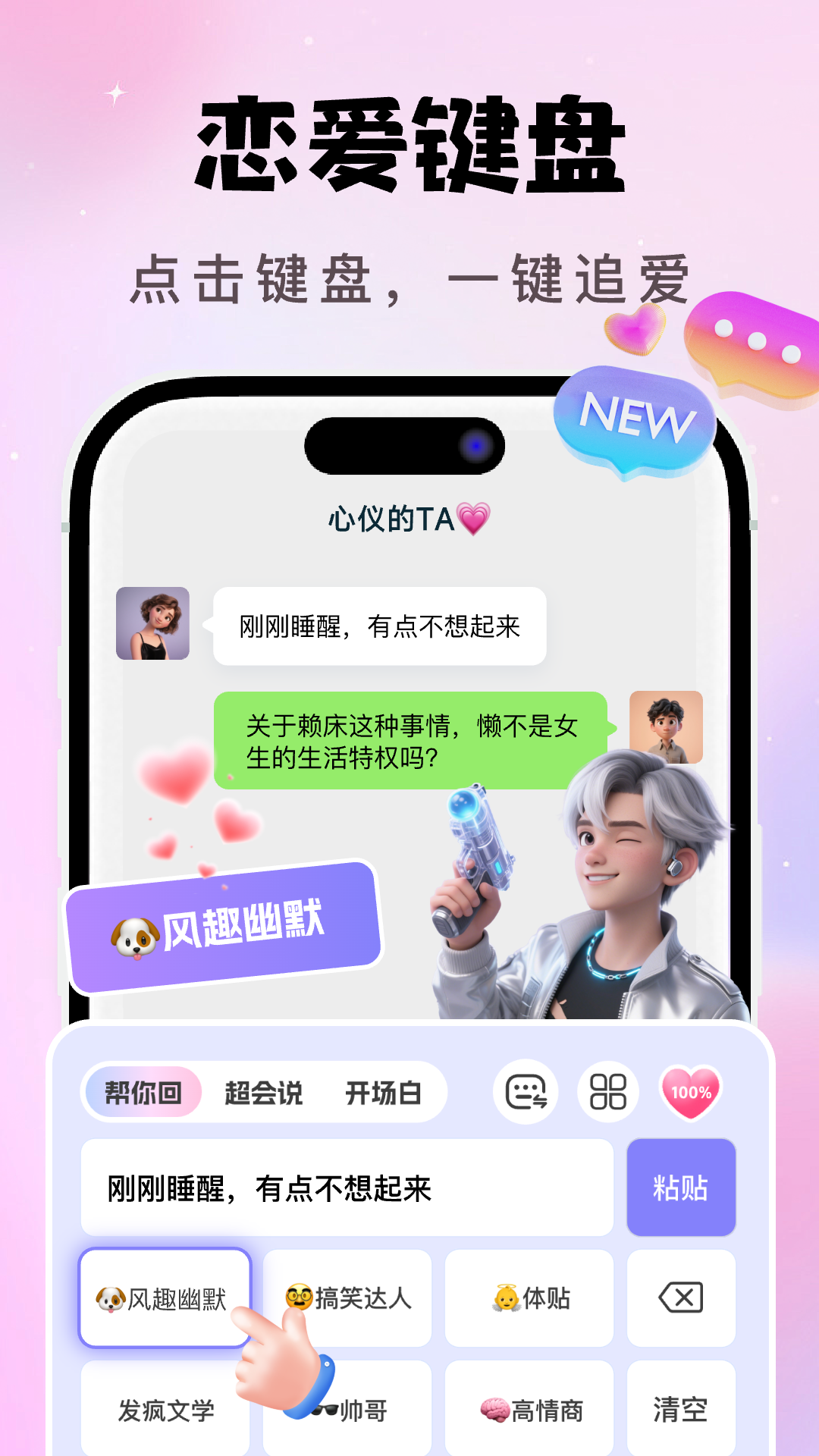 ai����������̹ٷ���v1.4.2 ��Ѱ�