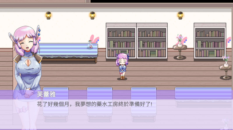 ܽ���ŵ�ҩˮ������ֲ����v1.1 ��׿��