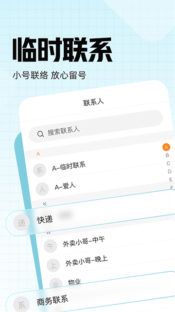 ��С��app��׿������(��ͨС��)v4.1.2 �ֻ���