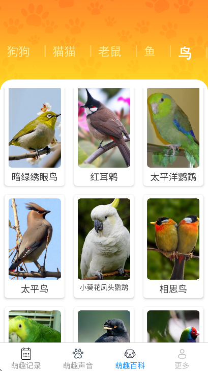 ��Ȥ�����������v2.4.2.4 ���°�