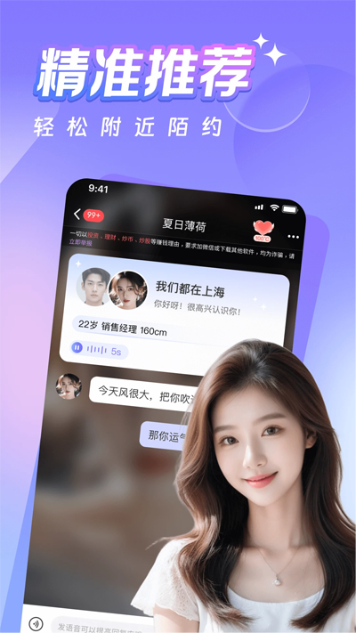 ͬ����Լ�����ذ�װv5.4.0 ��׿��