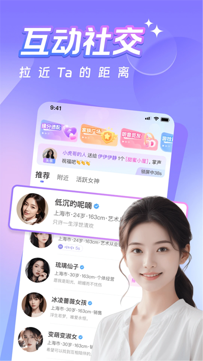 ͬ����Լ�����ذ�װv5.4.0 ��׿��