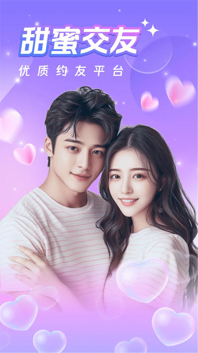 ͬ����Լ�����ذ�װv5.4.0 ��׿��