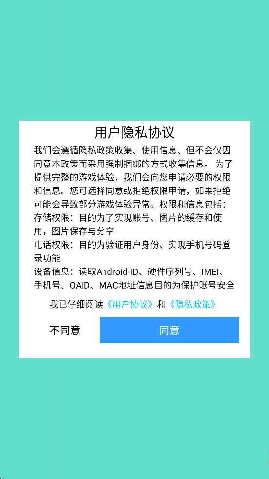 ����������Ϸ���°汾���ذ�װv300.1.4 ��׿��