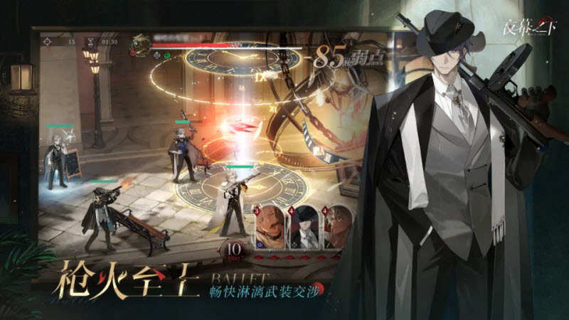 ҹĻ֮�¹ٷ���������v1.0.29 ��׿��