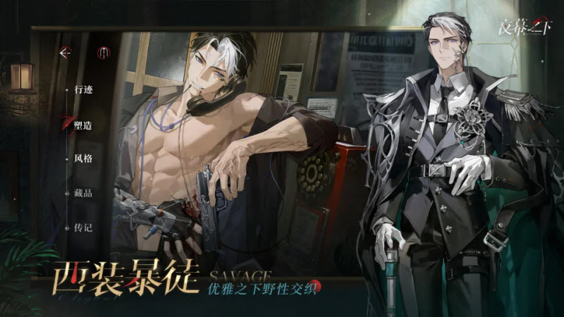 ҹĻ֮�¹ٷ���������v1.0.29 ��׿��