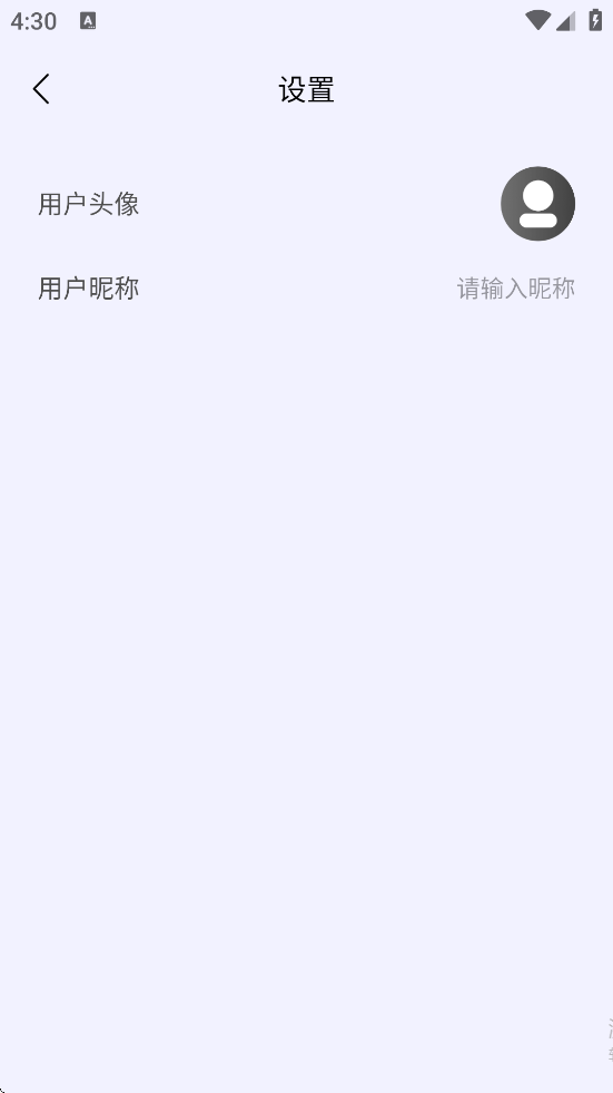 ���ݵ��ճ��������°汾���ذ�װv2.1.1 �ٷ���