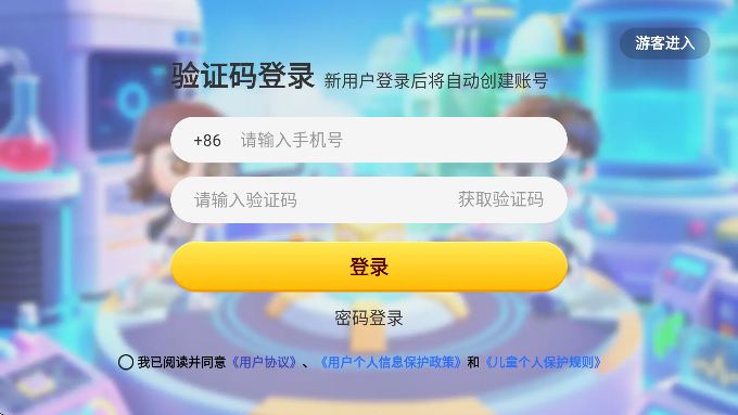 ��ѧ�������������°�v1.05.03 �ٷ���