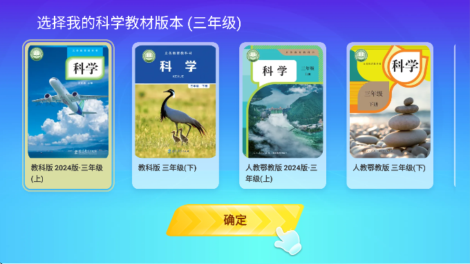 ��ѧ�������������°�v1.05.03 �ٷ���