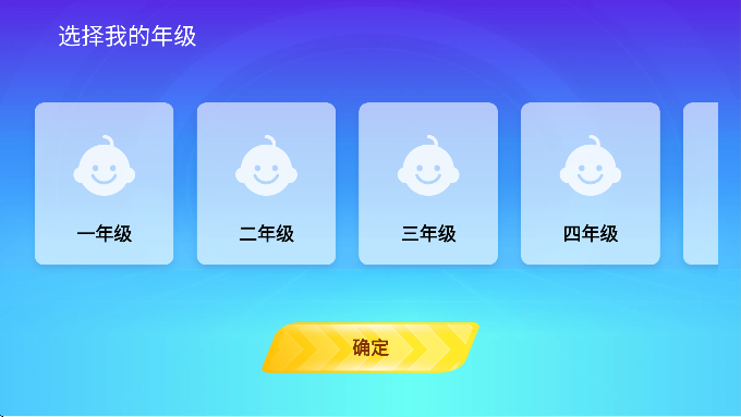 ��ѧ�������������°�v1.05.03 �ٷ���